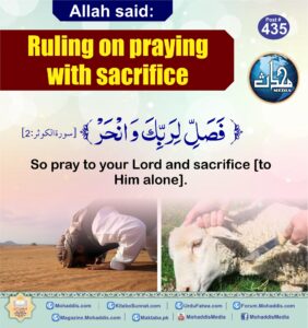 Ruling On Praying With Sacrifice