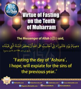 Virtue Of Fasting