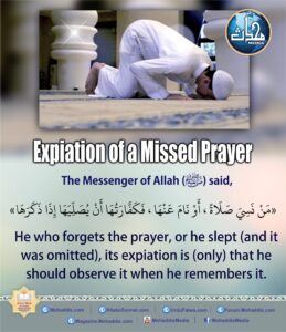 Expiation Of A Missed Prayer