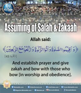 Assuming Of Salah & Zakaah