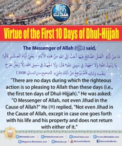 Virtue Of First 10 Days Of Dhul-Hijjah