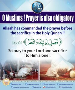 O Muslim! Prayer Is Also Obiligatory