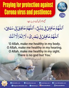 Praying For Protection Agains Corona Virus