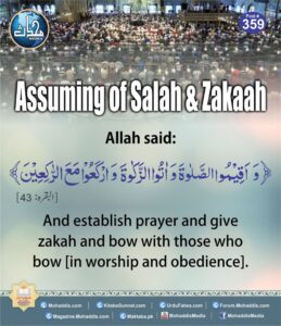 Assuming Of Salah & Zakaah
