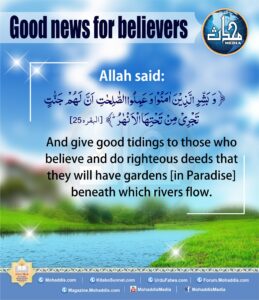 Good news for believers