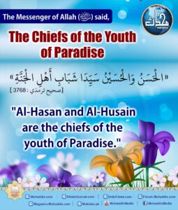 The Chiefs of the youth of Paradise