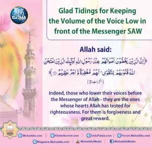 Glad Tidings for keeping the volume of the voice low in front of The Messenger