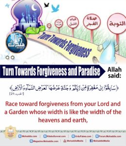 Turn towards forgiveness and paradise