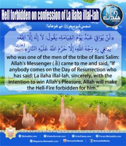 Hell forbidden on confession of La ilaha illal-lah