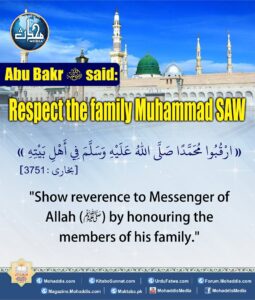 Respect the family Muhammad SAW
