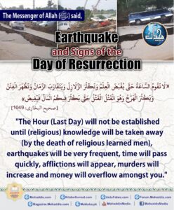 Earthquake and signs of the day of resurrection