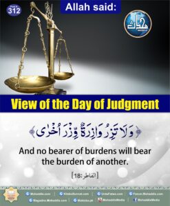 View of the Day of judgement