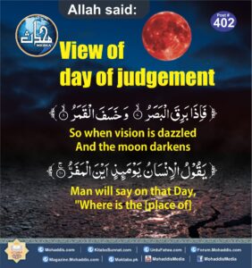 View of the Day of Judgement