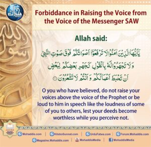 Forbiddance in raising the voice from the voice of the Messenger SAW