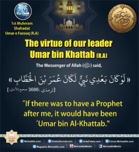 The virtue of our leader Umar bin Khattab R.A