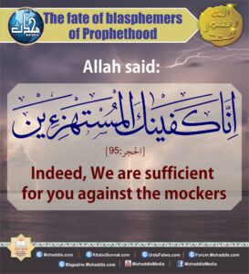 The fate of blasphemers of Prophethood
