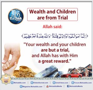 Wealth and children are from trial