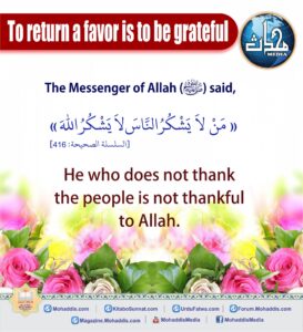 To return a favor is to be grateful