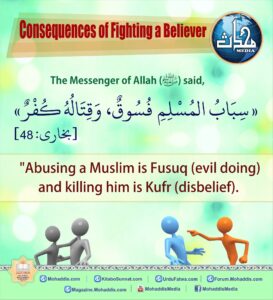 Consequences of fighting a believer