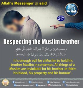 Respecting the Muslim brother