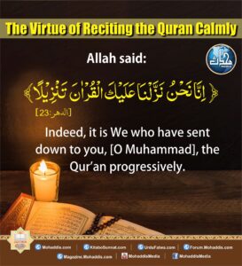 The Virtue of Reciting the Quran Calmly