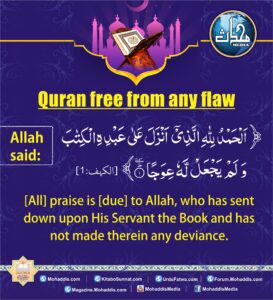Quran free from any flaw