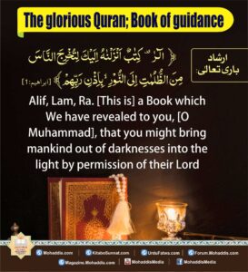 The glorious Quran; Book of guidance