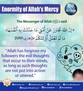 enormity of Allah’s Mercy