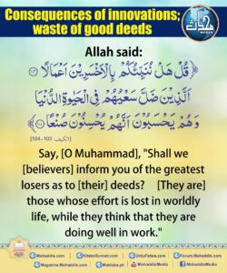 Consequences of innovations; waste of good deeds