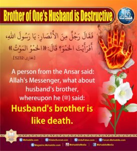 brother of one’s husband is destructive