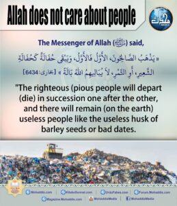 Allah does not care about people