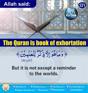 The Quran is book of exhortation