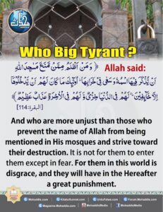 who big tyrant?