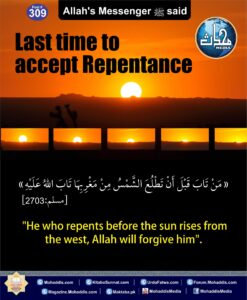 Last time to accept Repentance