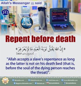 repent before death