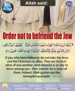 order not to befriend the jew
