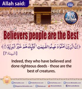 believers people are the best