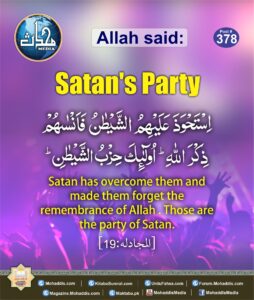 satan’s party