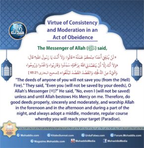 Virtue of Consistency and Moderation in Act of Obedience