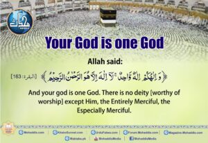your God is One God