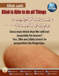 Allah is Able to do all Things