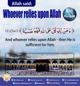 whoever relies upon Allah